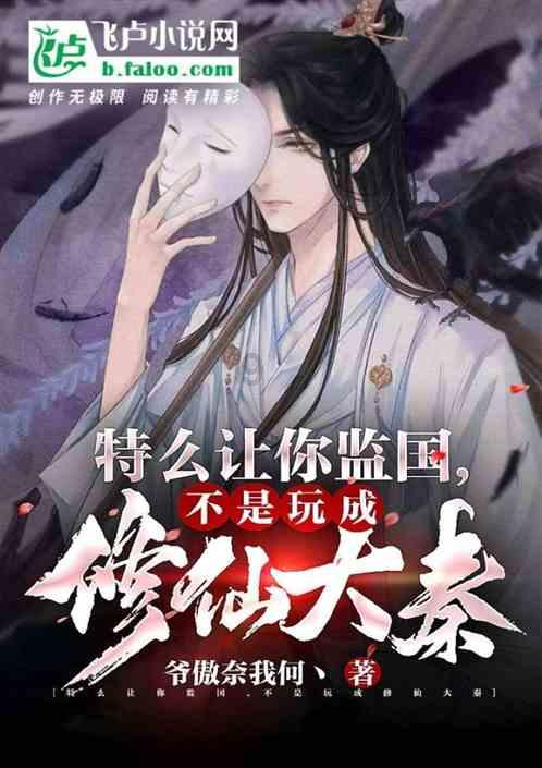 熊出没百层大冒险
