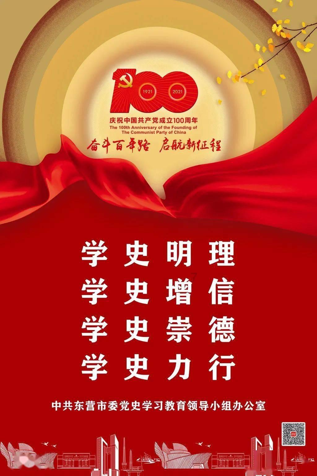 功夫熊猫官方手游