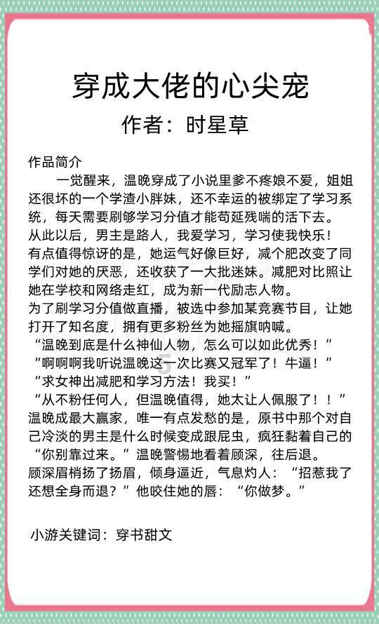 模特时尚封面照